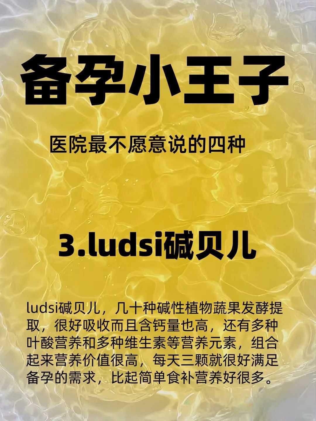 代孕安全么,赴俄试管移植后吃什么能着床(5个饮食习惯让受孕事半功倍)