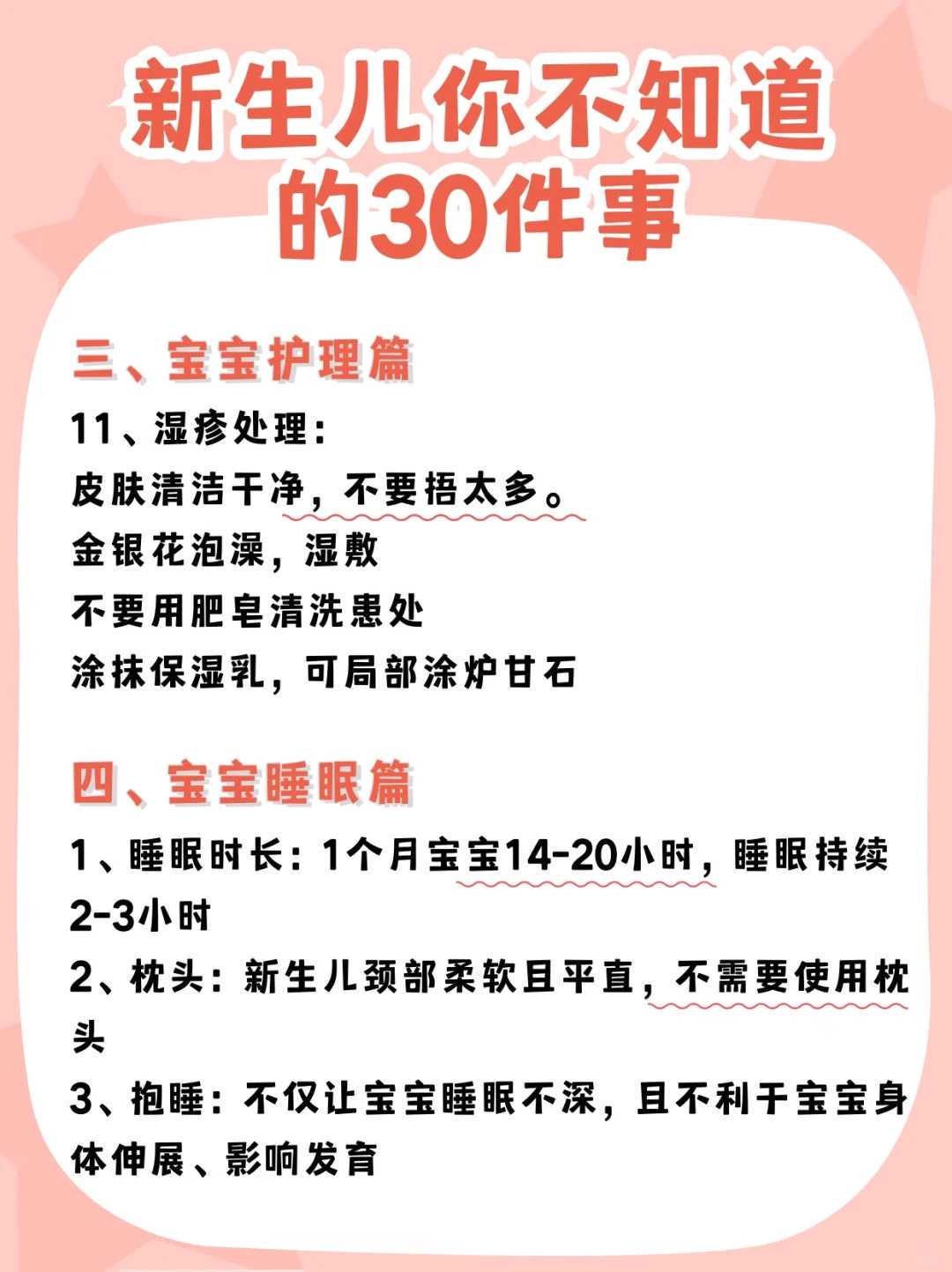 2026厦门供卵代怀包成功协议，厦门代生机构包生男孩真相