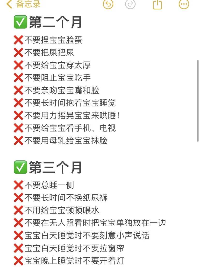 多囊+畸胎瘤 大龄备孕成功