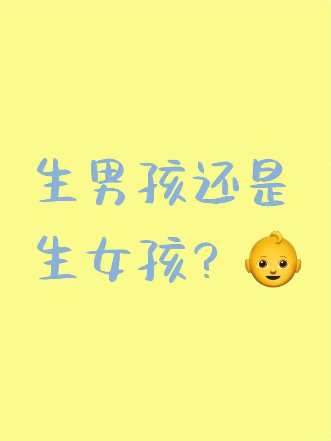 2026厦门公立医院有做供卵试管吗？厦门公立医院做第三代试管费用
