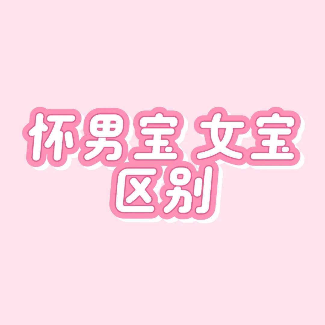 哪里有私人招代孕,厦门3代三代试管婴儿宝宝总费用是多少！附总价格表一览！
