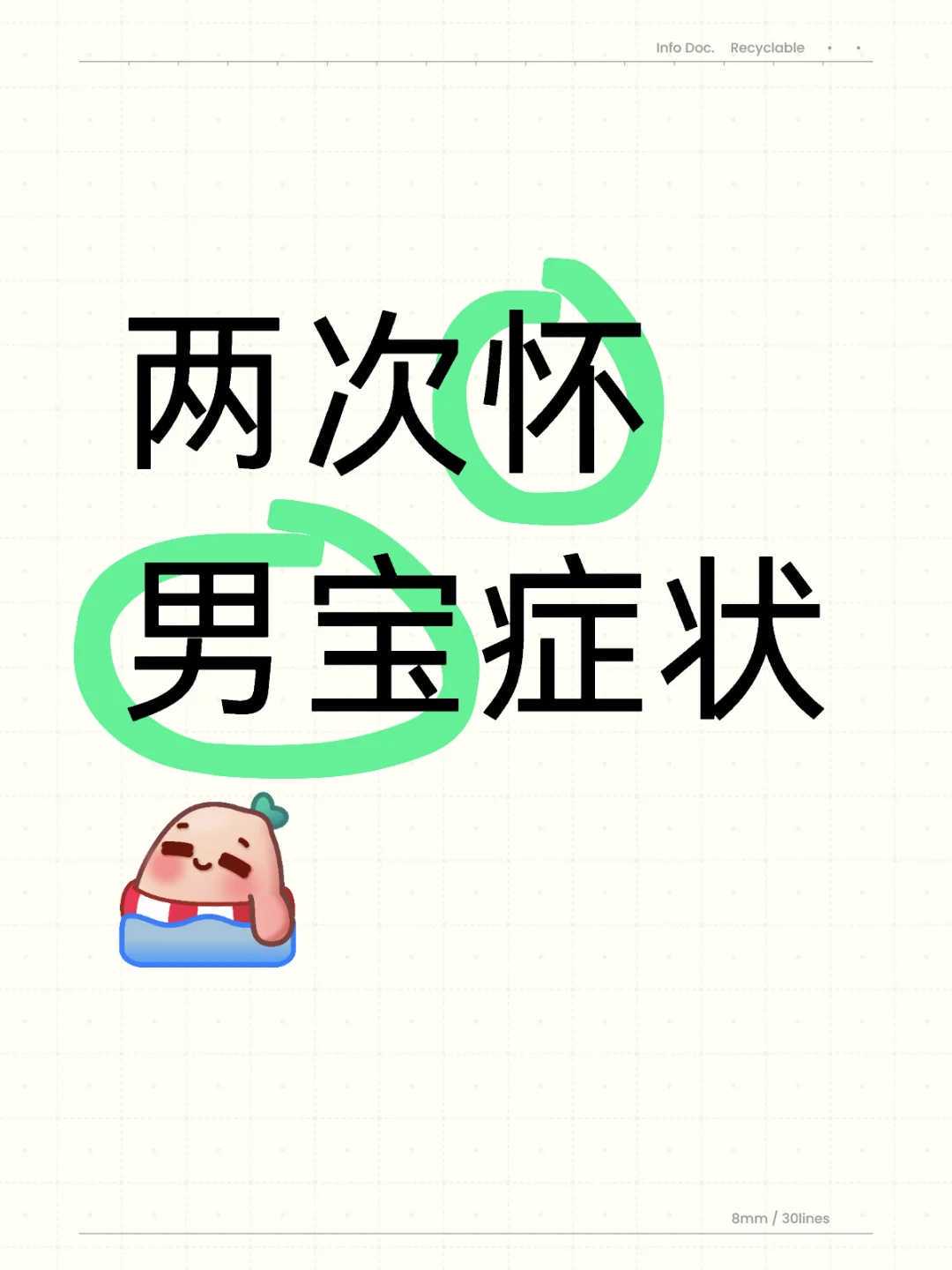 集美区去哪里找助孕的医生？2026集美区找孕妈多少钱