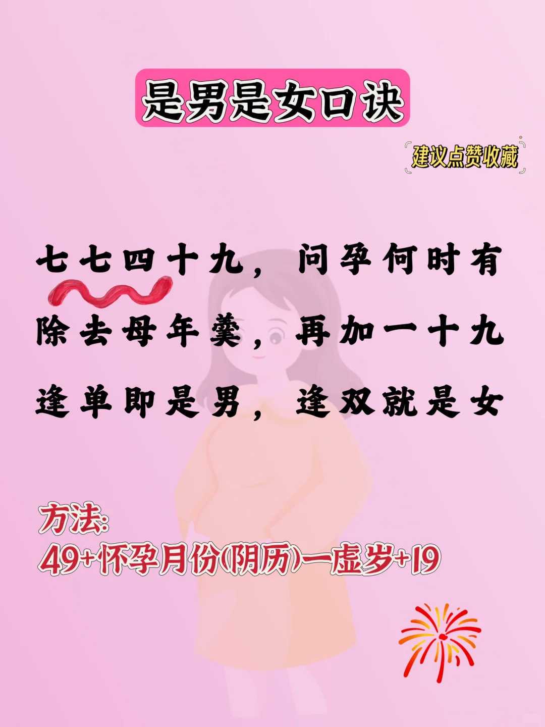 哈尔滨三代代生能选性别吗价格高昂，但包含了代生能选性别吗流程的所有费用