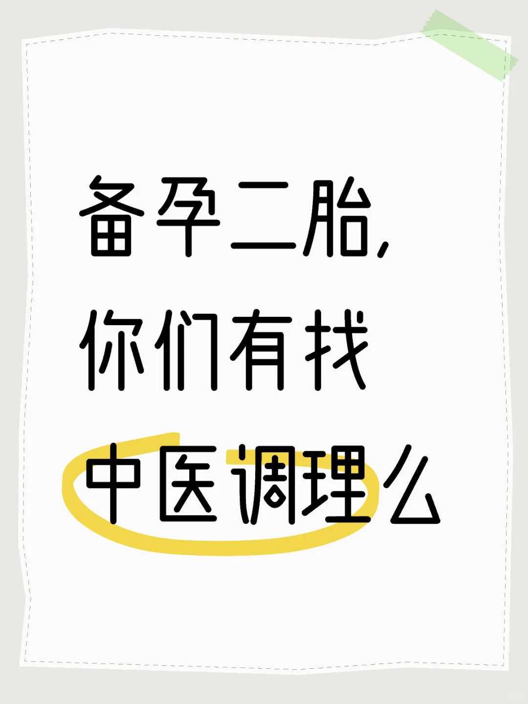厦门私立试管机构评测，2026厦门正规助孕机构排行榜