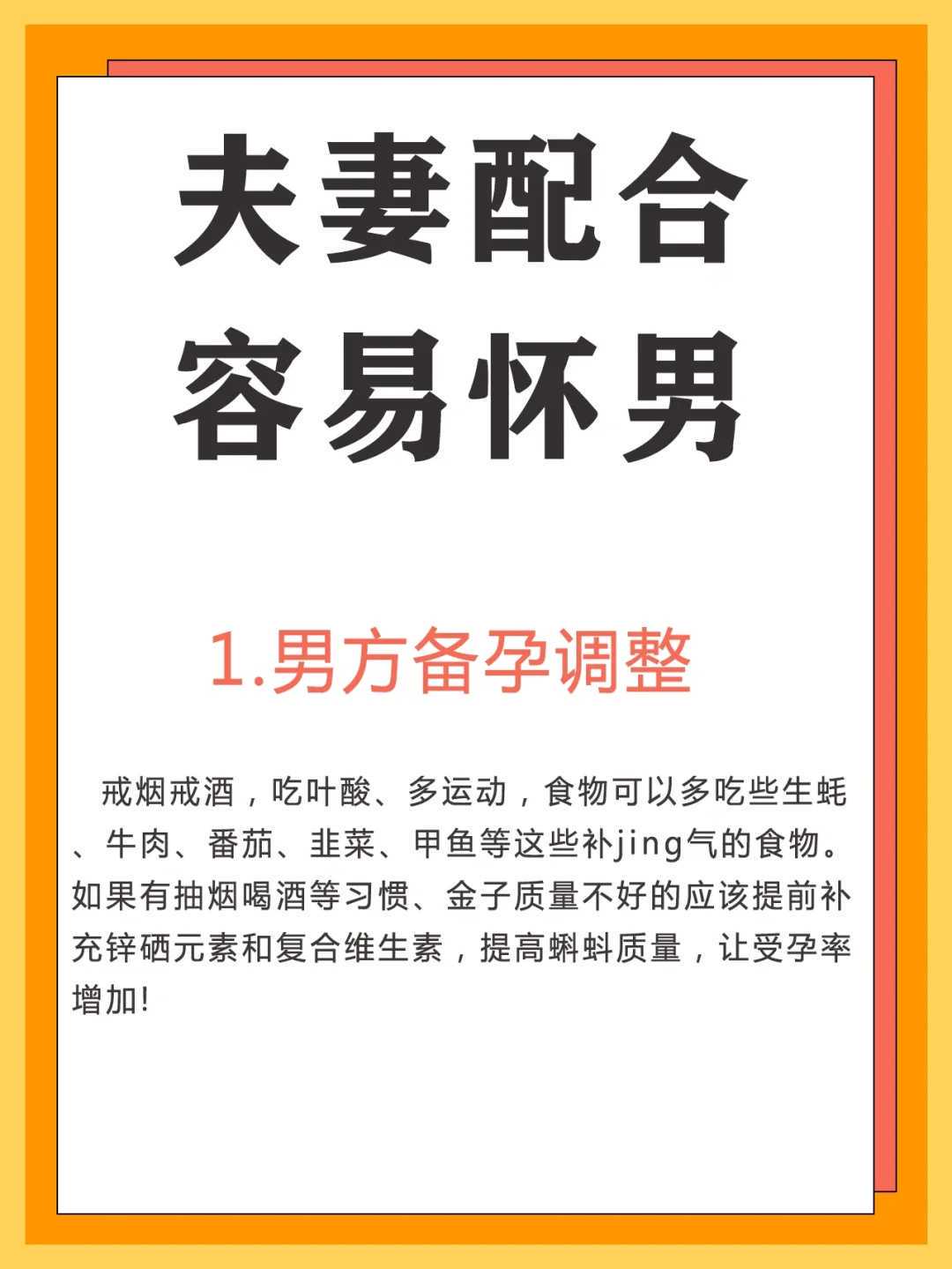 厦门代生哪里便宜？2026厦门专业代怀费用全解