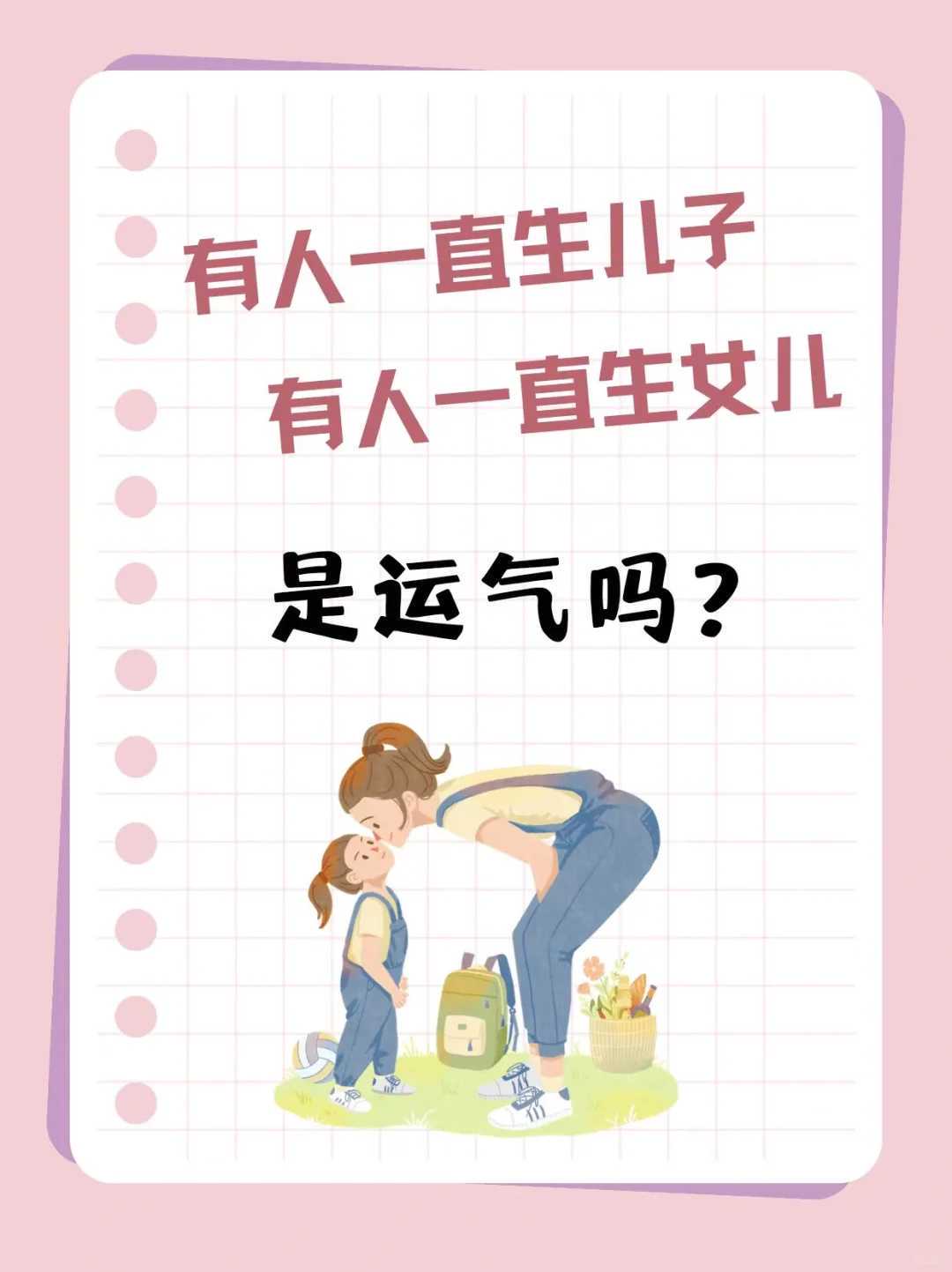 厦门医院能做代生男孩吗？2026厦门代怀试管医院挂号攻略