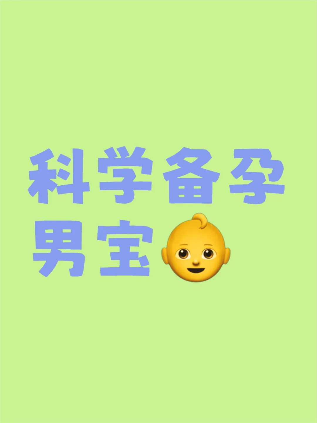 2026湖里区正规供卵机构排名前十名单，湖里区助孕公司流程