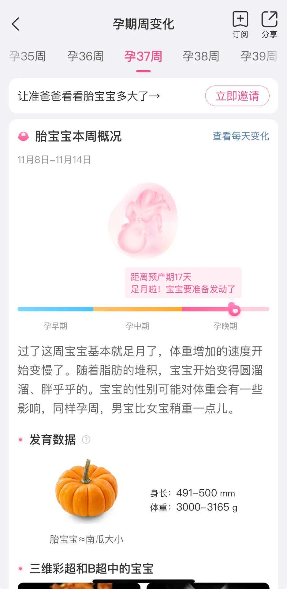 2026福建推荐供卵试管医生排行榜，福建供卵试管套餐收费