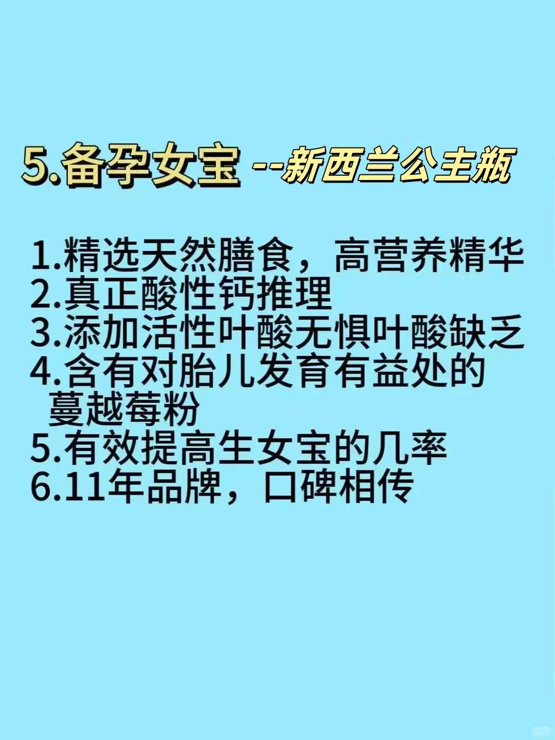 生育力保存，得了癌症的女人太难了！