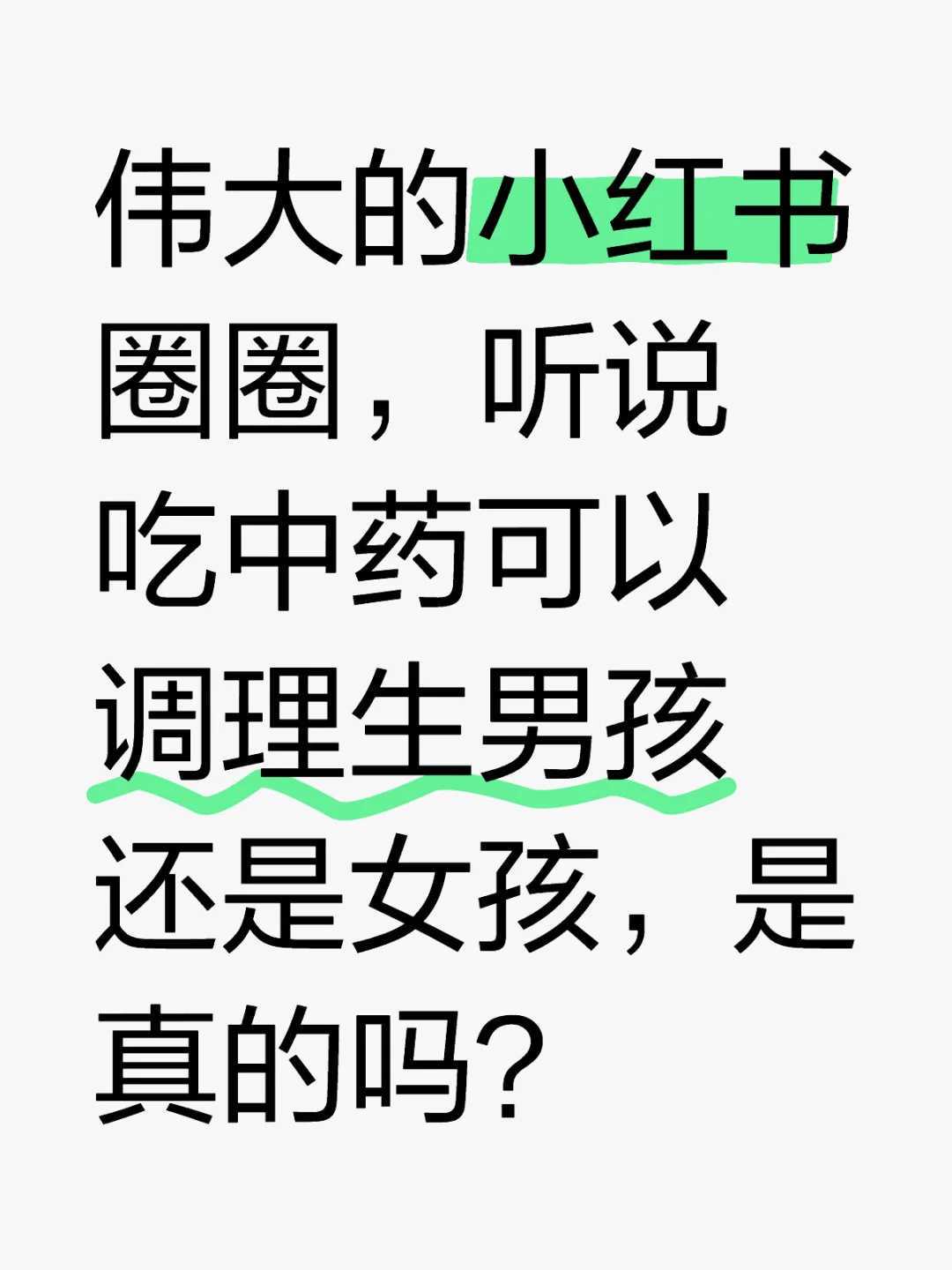 厦门试管婴儿纳入医保吗？2026厦门试管报销详细步骤