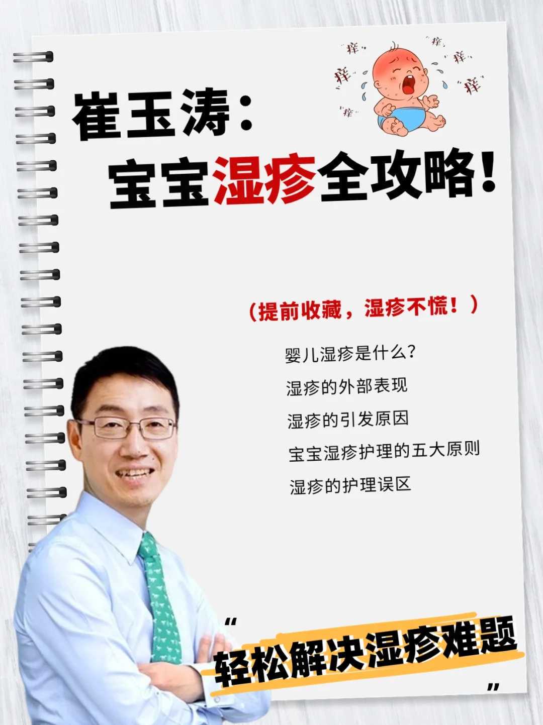 同志代孕中心,在厦门的私立生殖中心做试管婴儿安全吗，有什么利弊！