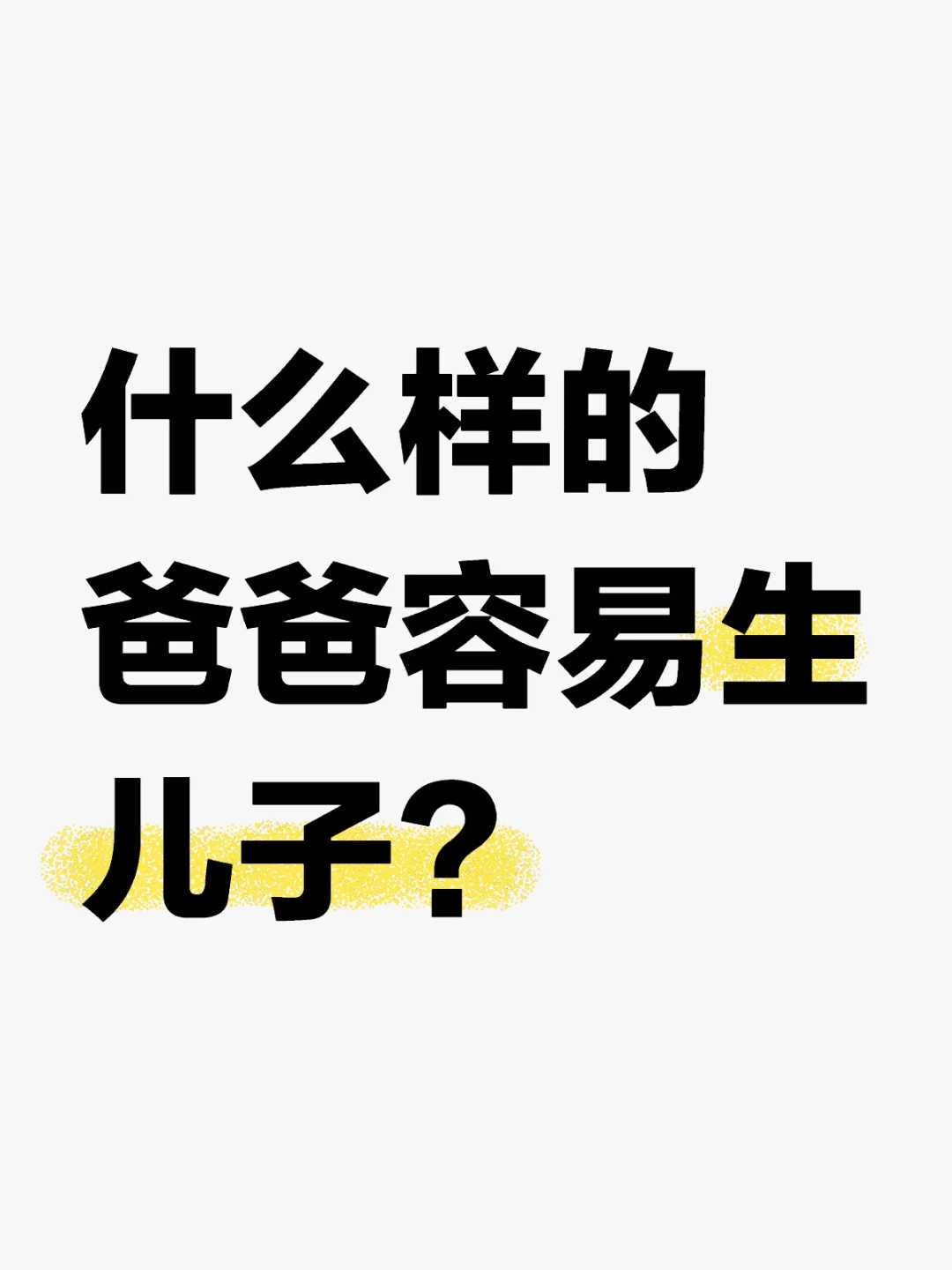 2026厦门借卵生育要多少钱，厦门借精试管选男女指南