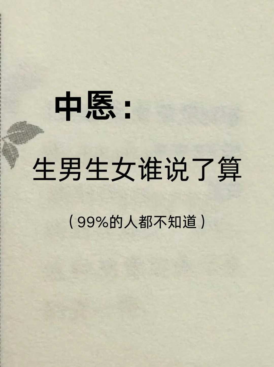 龙岩借卵怀孕机构选择，2026龙岩供卵试管包成功攻略