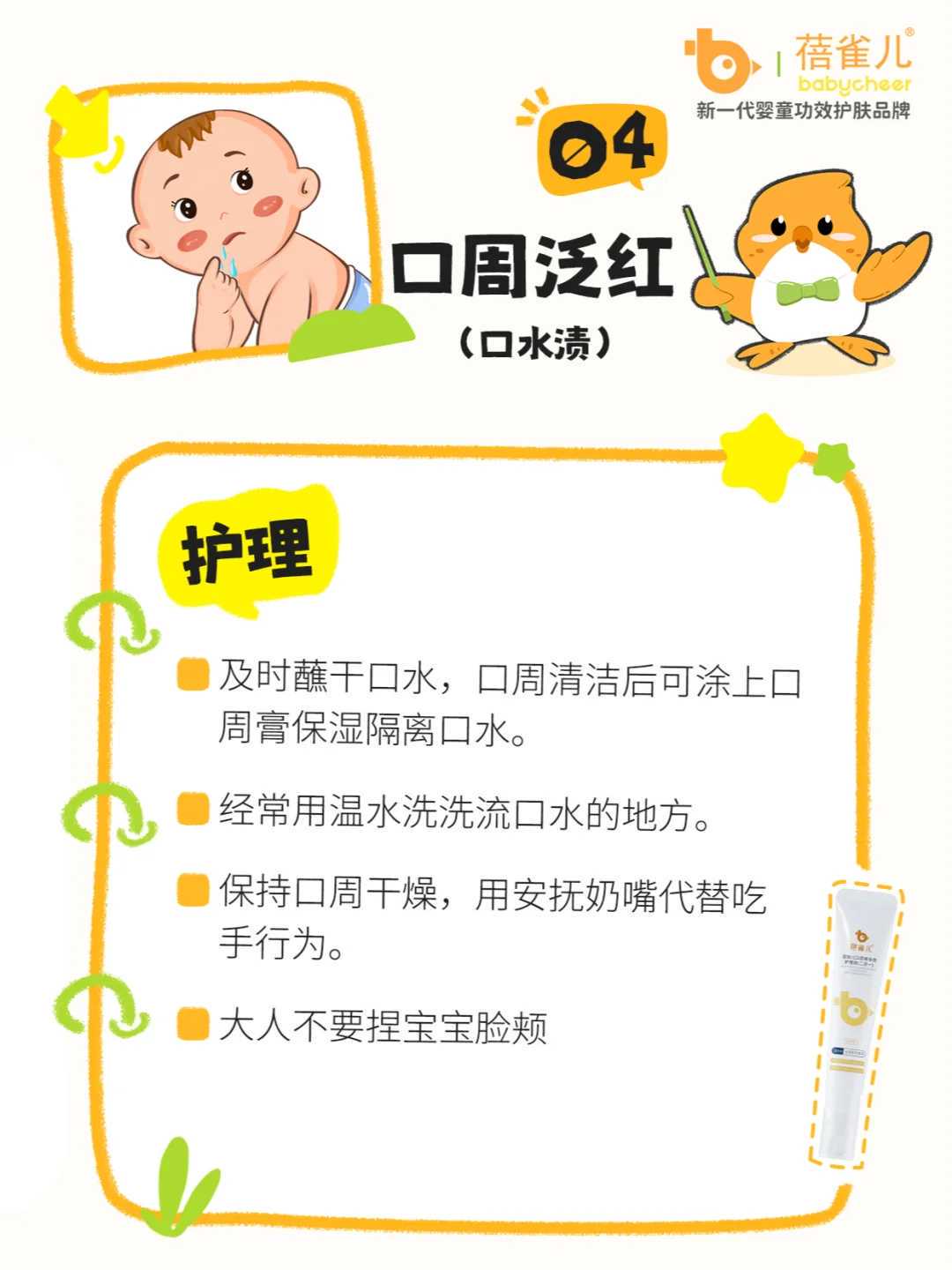 合肥代孕费用及明细,试管婴儿过程疼痛吗？试管婴儿的全过程！