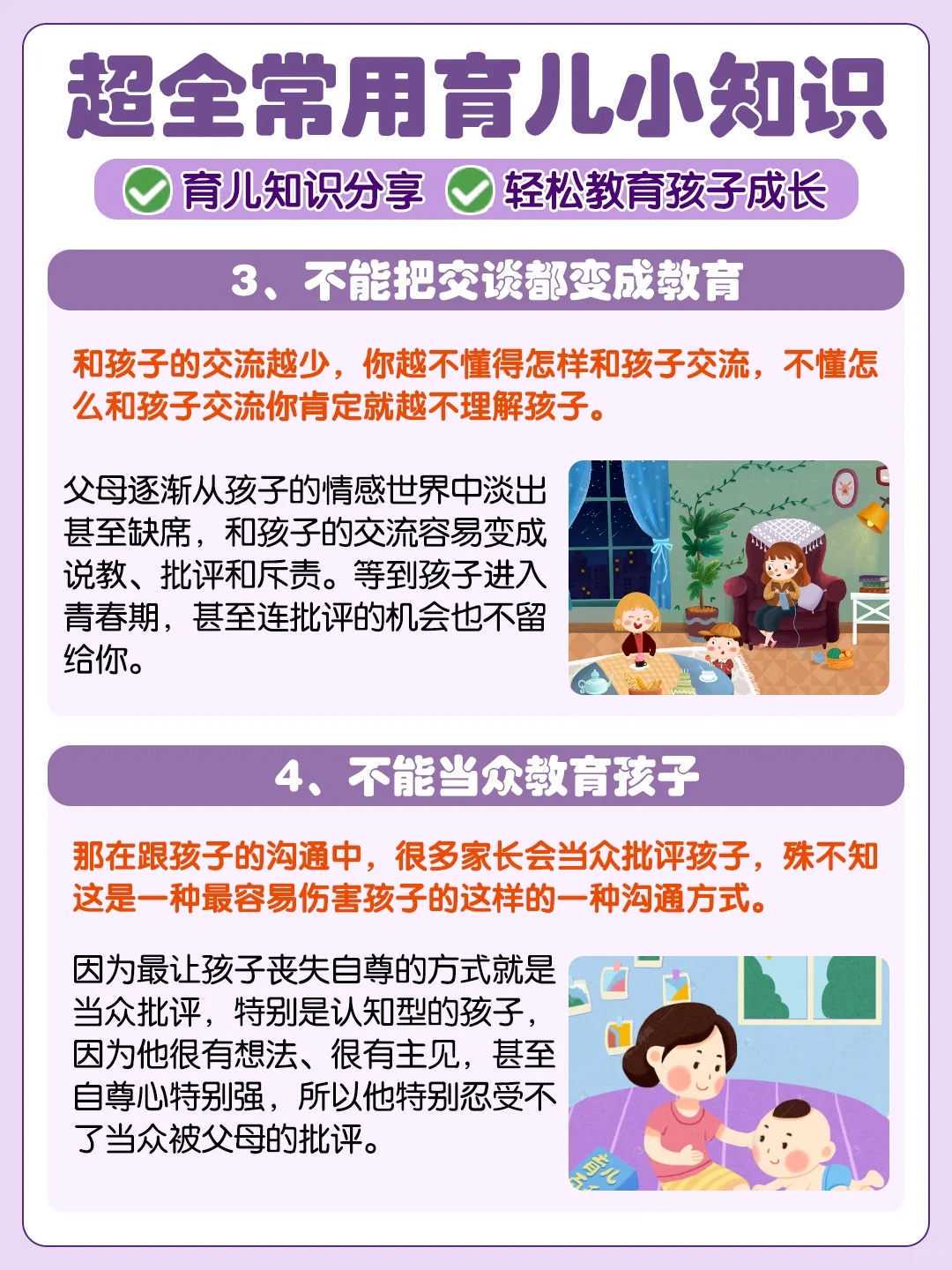 厦门供卵试管生子机构推荐，2026厦门靠谱试管代怀怎么选