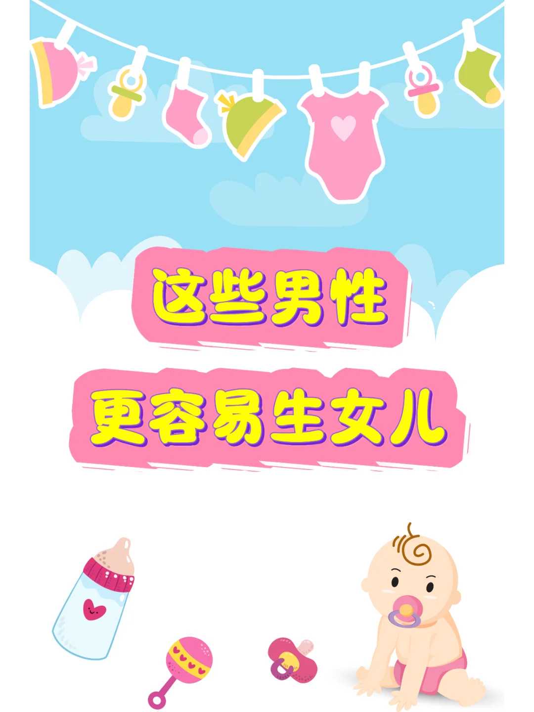 无子宫有卵巢能否治疗生小孩！无子宫有卵巢会怎么样！
