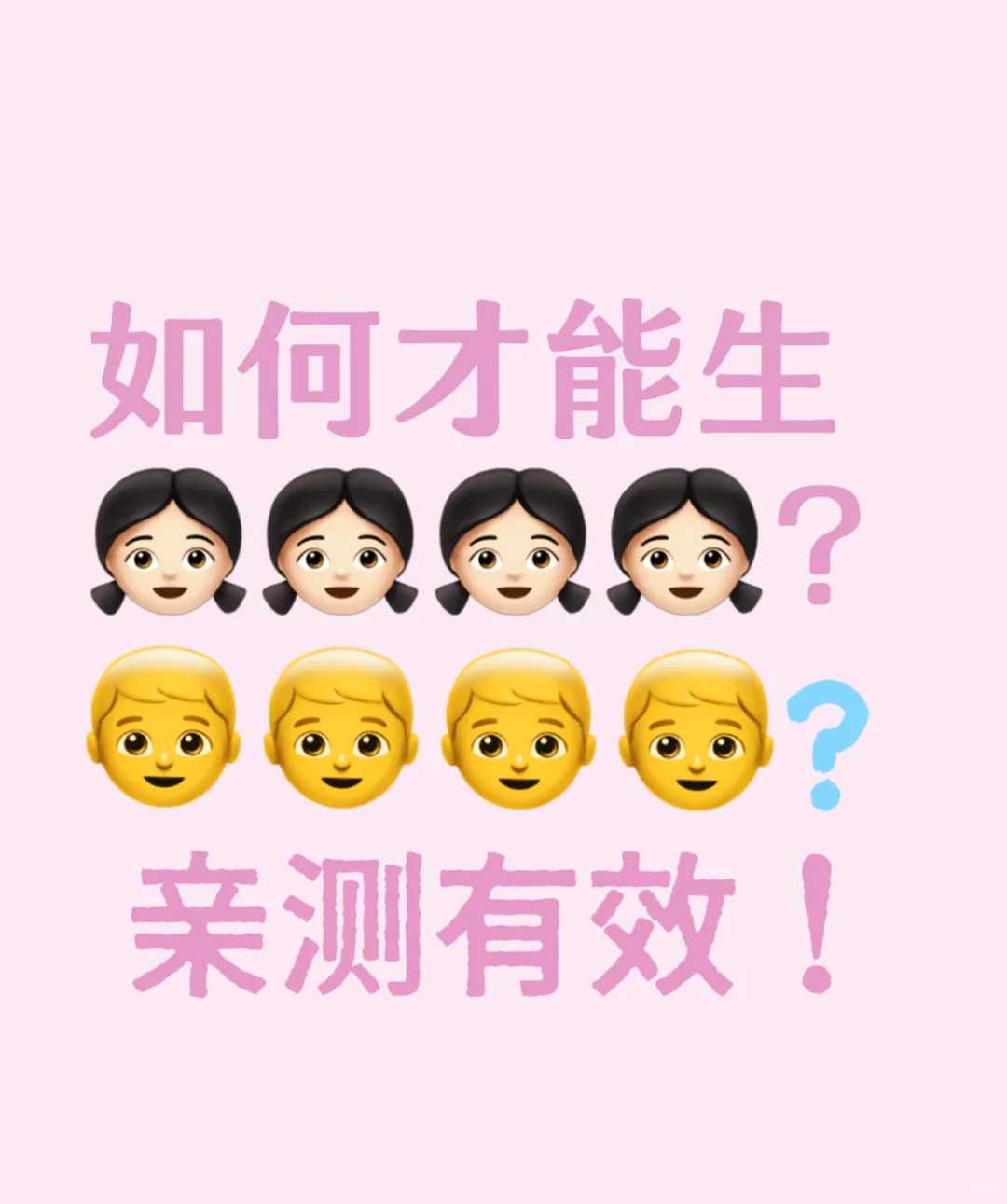 2026泉州单身做三代试管的医院，泉州借卵试管价格