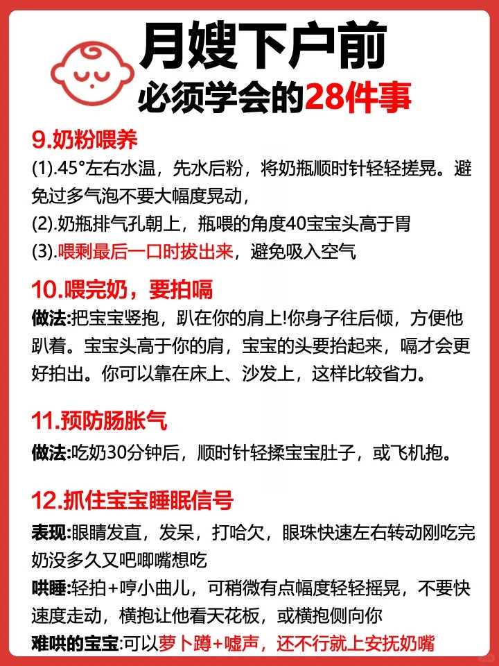 2026马銮湾助孕产子机构，马銮湾失独家庭求子方法