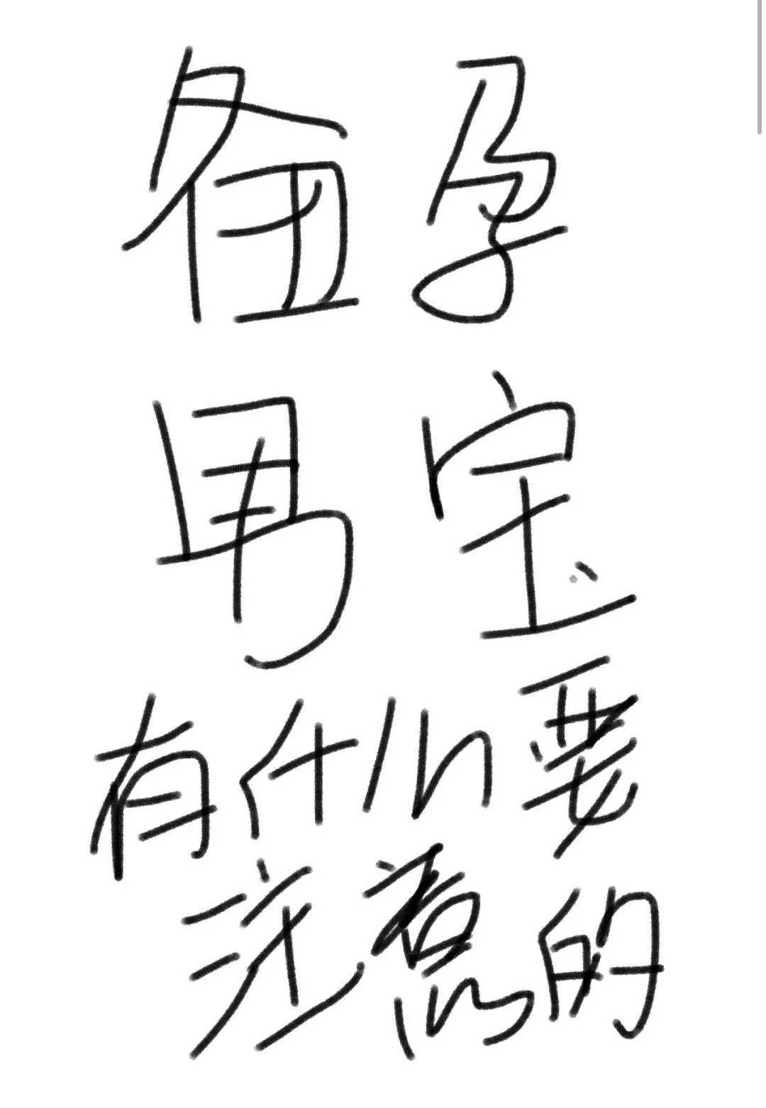 2026同安区试管供卵中心费用，同安区代怀宝宝可选性别