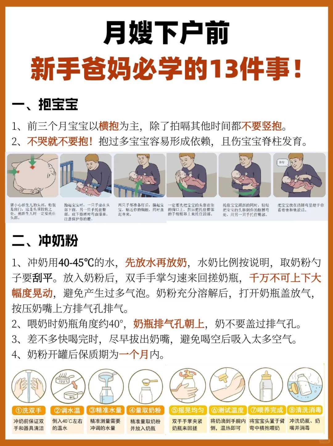 2026厦门市妇幼保健院生殖科挂号攻略，厦门妇幼做试管婴儿排队多久