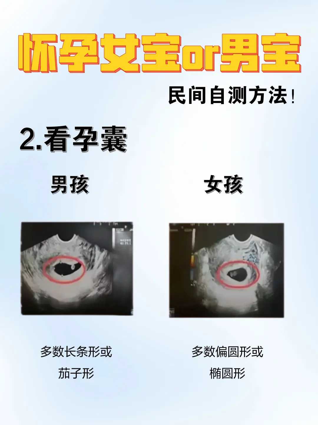 移植术后阴道出血怎么办？