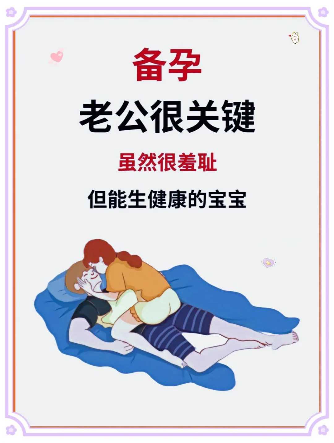 厦门助孕生男孩,2026年厦门较好医院汇总三代试管婴儿！不懂的速速来看！
