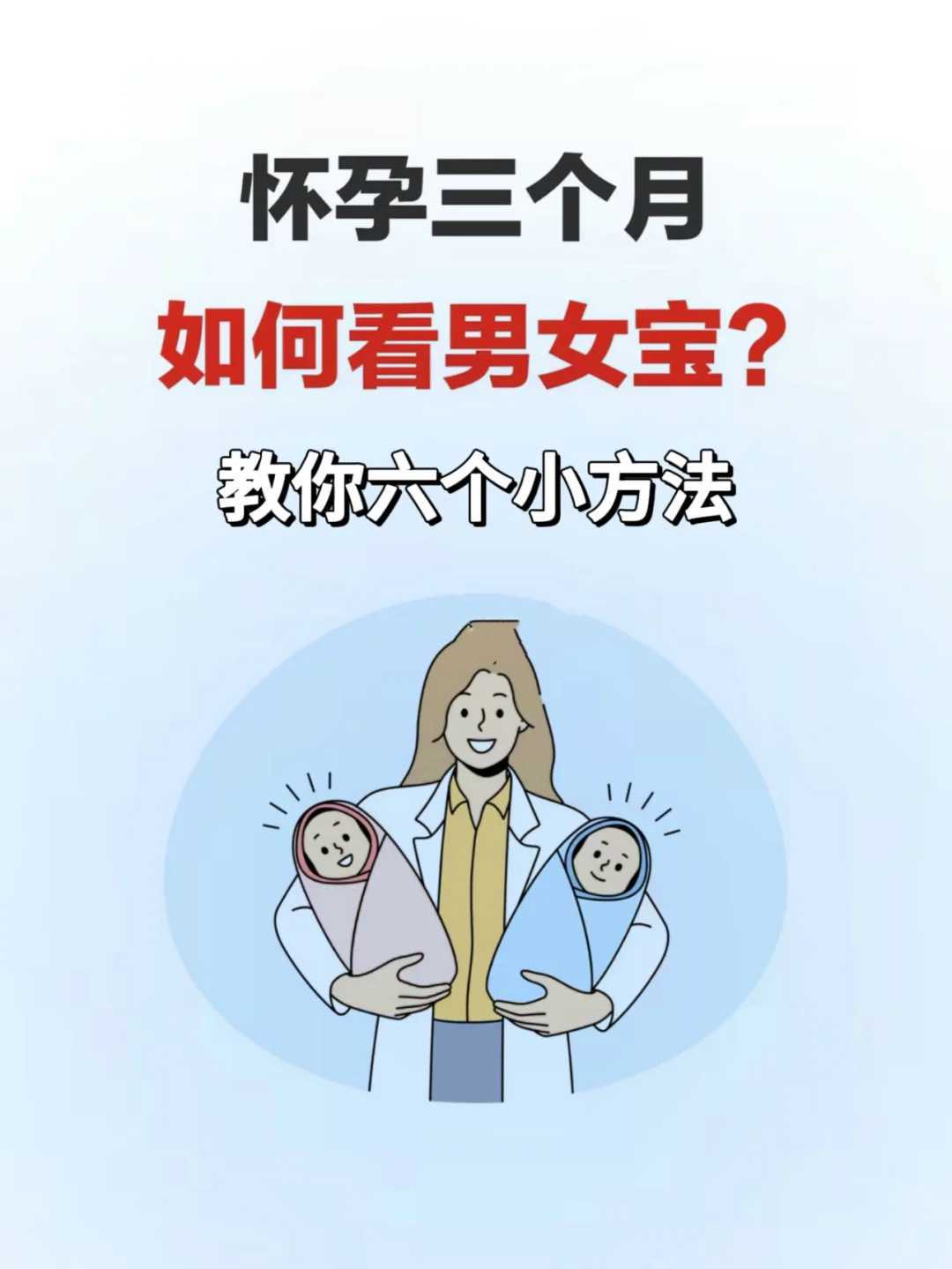 厦门哪家医院可以做三代试管婴儿三代？给你支招省钱！