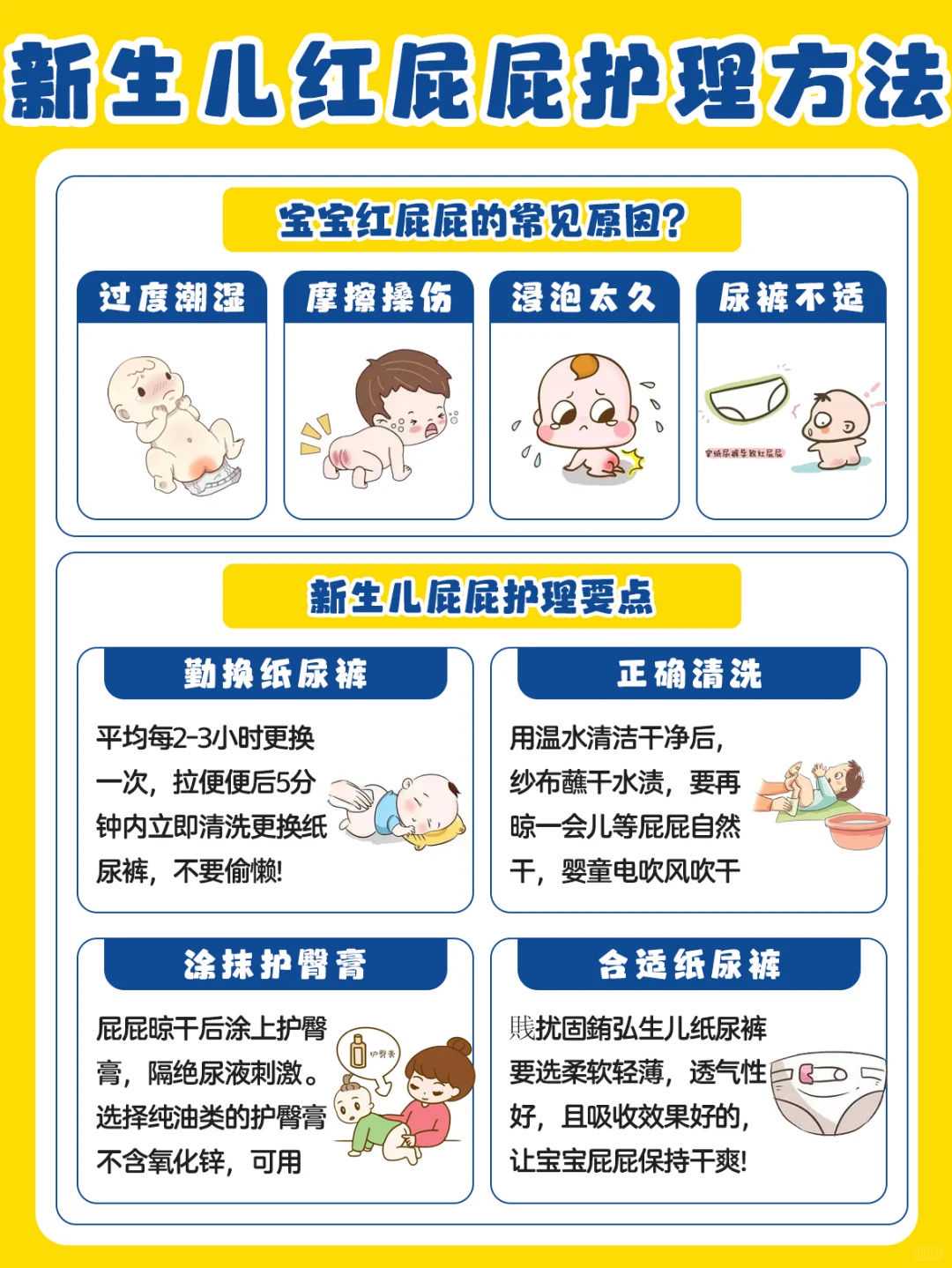 供卵代生-盆腔积液宫腔出血：盆腔积液宫腔出血怎么治疗
