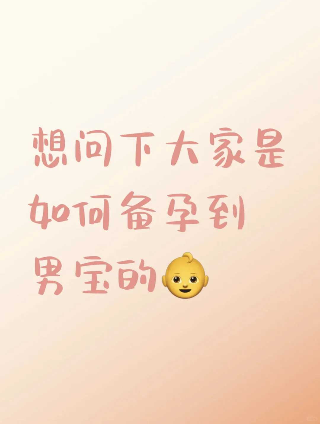 2026思明区哪里有做试管的中介？思明区供卵试管包成功哪家好