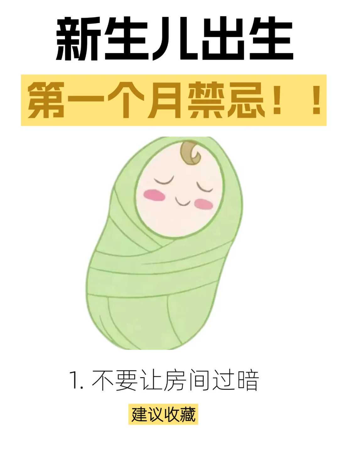 福建省妇幼保健院三代试管成功率，2026福建省妇幼生殖科哪个医生好