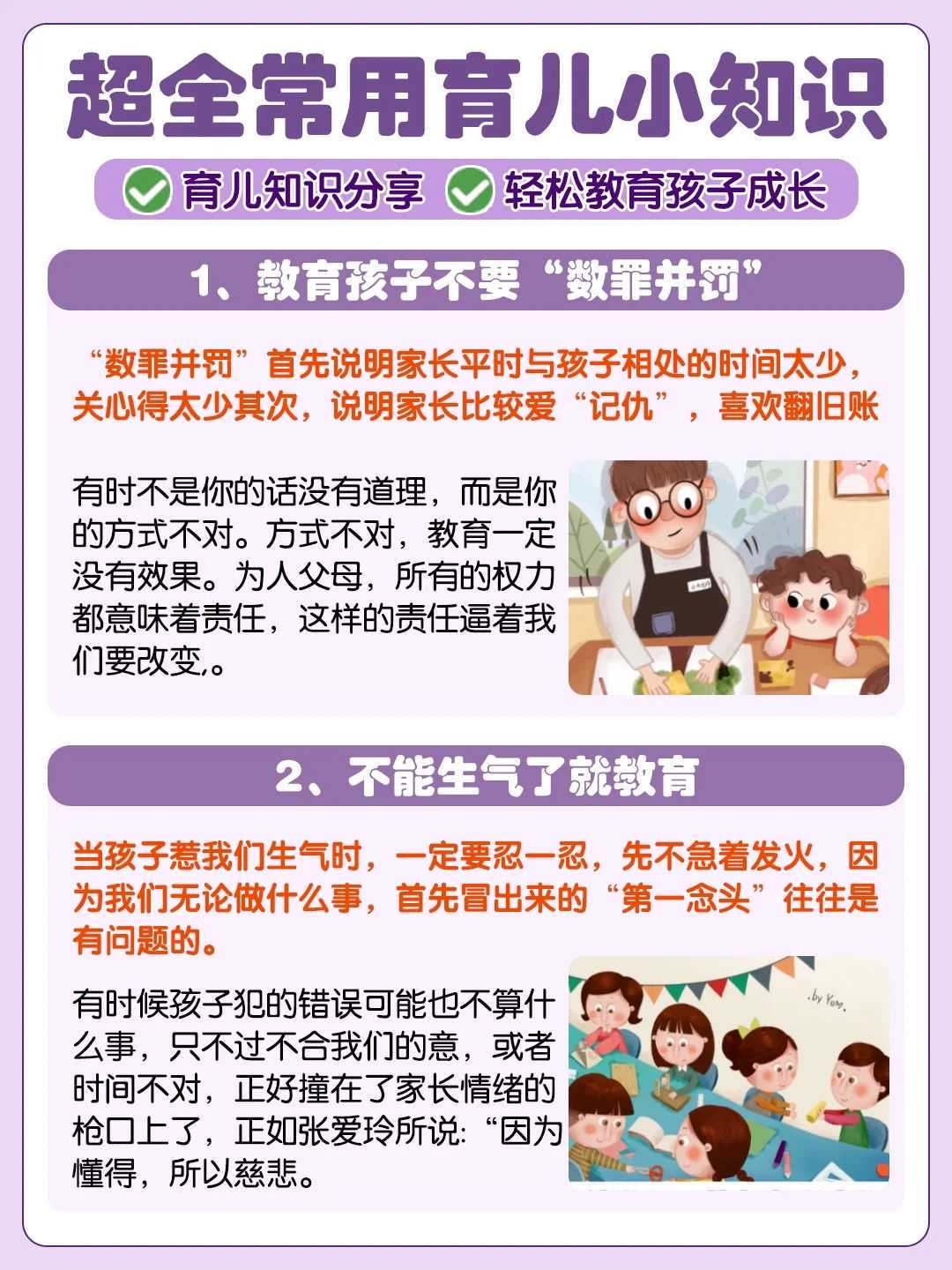供卵代孕上门洽谈,大雁叔西堂人围住我了是哪部片段（西堂大雁叔什么电影）